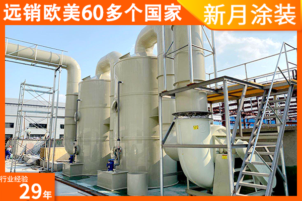 請(qǐng)問(wèn)哪里有質(zhì)量過(guò)硬能夠吸附廢氣的環(huán)保型噴塑設(shè)備賣? 請(qǐng)問(wèn)哪里有質(zhì)量過(guò)硬能夠吸附廢氣的環(huán)保型噴塑設(shè)備賣?