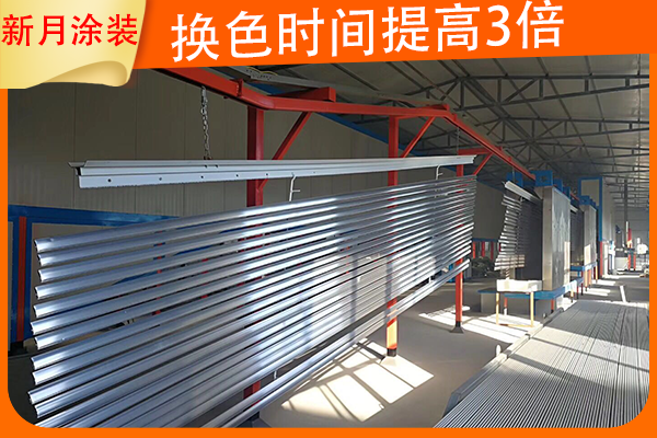 鋁材噴涂設備生產之間夾具需要注意的問題 鋁材噴涂設備生產之間夾具需要注意的問題