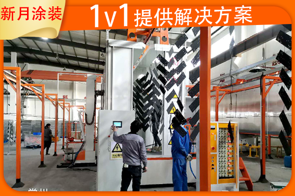 強(qiáng)烈安利關(guān)于全自動靜電噴塑設(shè)備流水線的顯著優(yōu)勢! 強(qiáng)烈安利關(guān)于全自動靜電噴塑設(shè)備流水線的顯著優(yōu)勢!