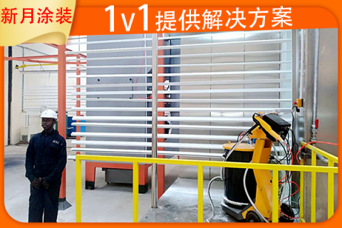 鋁材噴塑成套設備怎樣噴涂能獲得想要的效果？