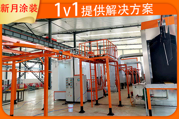 緊急避坑-噴涂生產設備廠家鮮談的選購’秘籍’ 緊急避坑-噴涂生產設備廠家鮮談的選購’秘籍’