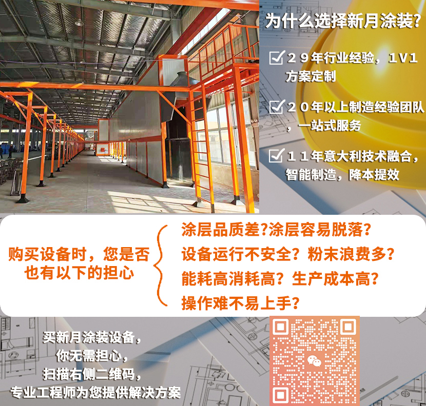 噴粉房設備視頻—大旋風粉末回收原理 噴粉房設備視頻—大旋風粉末回收原理