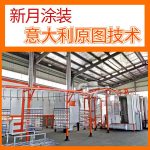 護欄自動噴涂設(shè)備