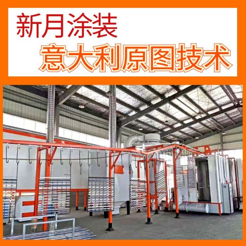 護欄自動噴涂設(shè)備