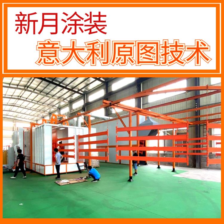 服務(wù)不停!新月涂裝設(shè)備「新」上的“硬核底氣 服務(wù)不停!新月涂裝設(shè)備「新」上的“硬核底氣