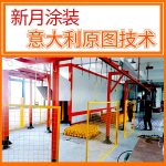 金屬噴涂線（4000+行業(yè)案例可選）