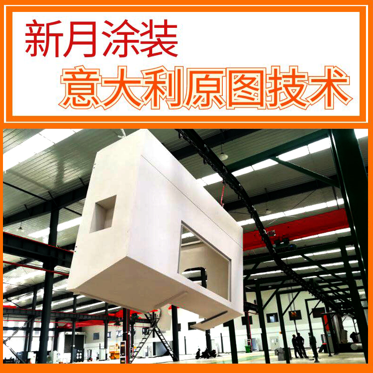 Get!粉末噴涂線設備涂料固化工藝及時間要素