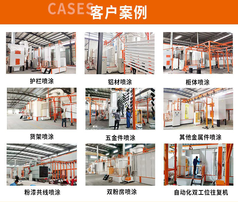 噴涂往復(fù)機(jī) 噴涂往復(fù)機(jī)