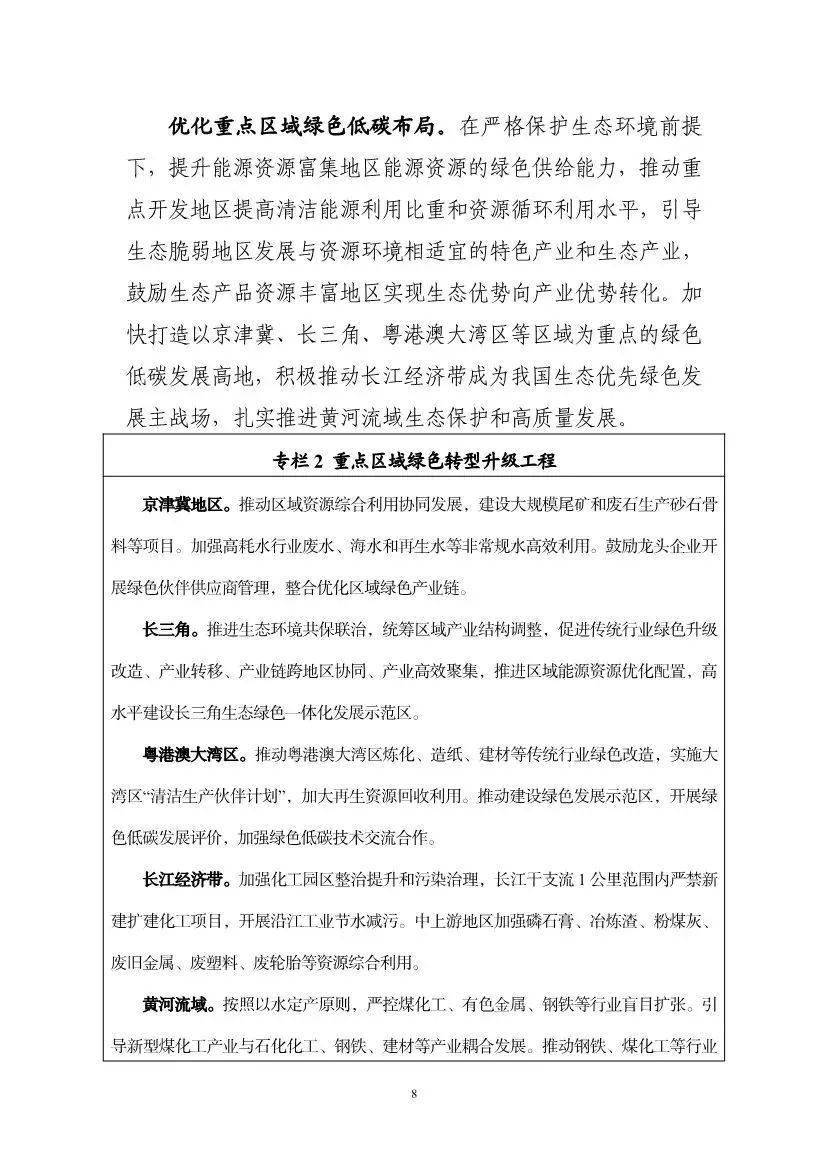 鋁材噴塑設備粉末涂料噴涂7大優點 鋁材噴塑設備粉末涂料噴涂7大優點