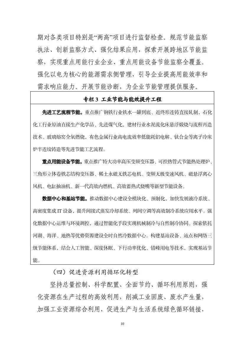 噴塑設備廠家:一元復始,萬象更新,節(jié)日快樂!