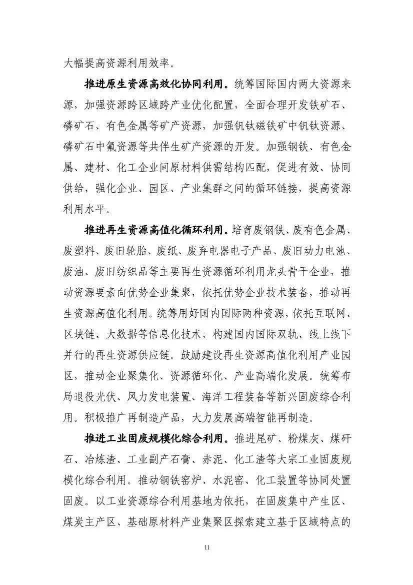 查收--噴漆房噴涂設備設計標準及廢氣處理方案