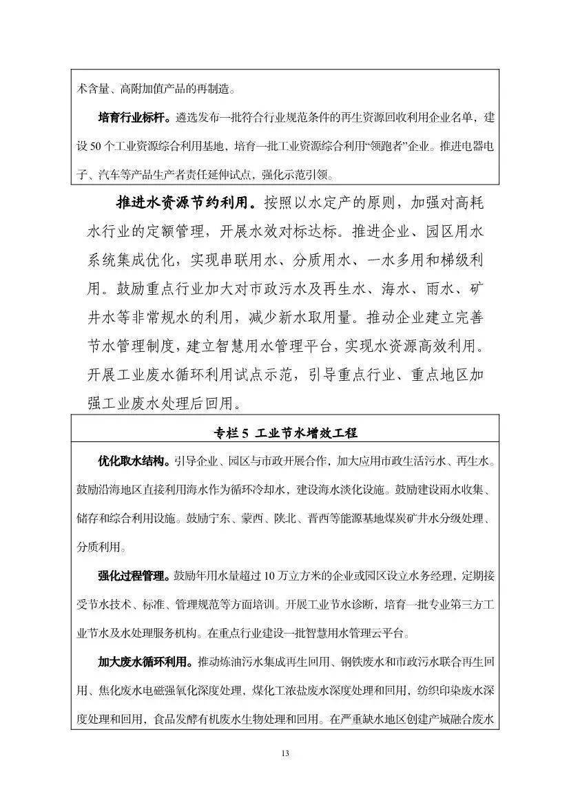 噴粉設備廠就風機動葉卡澀的問題剖析!