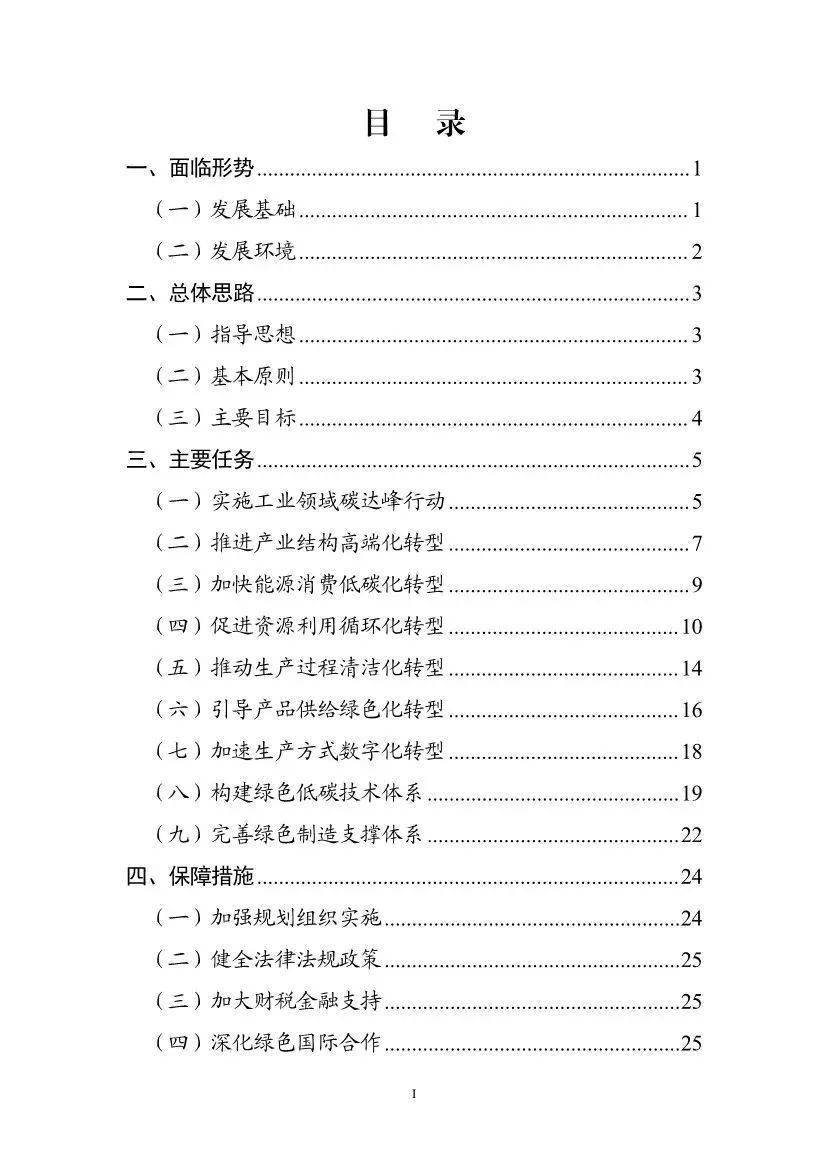 匠心顯本質,歐系工藝臻造噴塑設備流水線定制