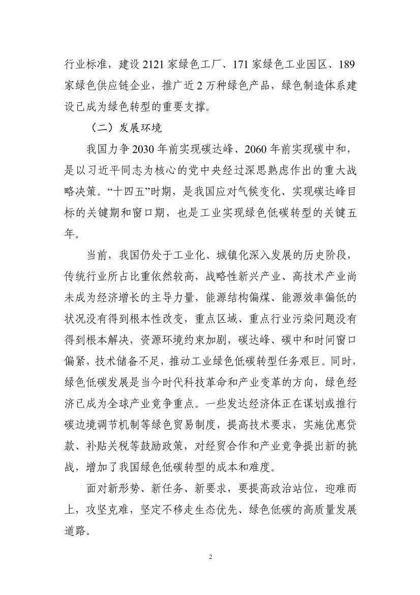 泰州噴塑流水線生產廠家究竟為何再次迎來熱潮?