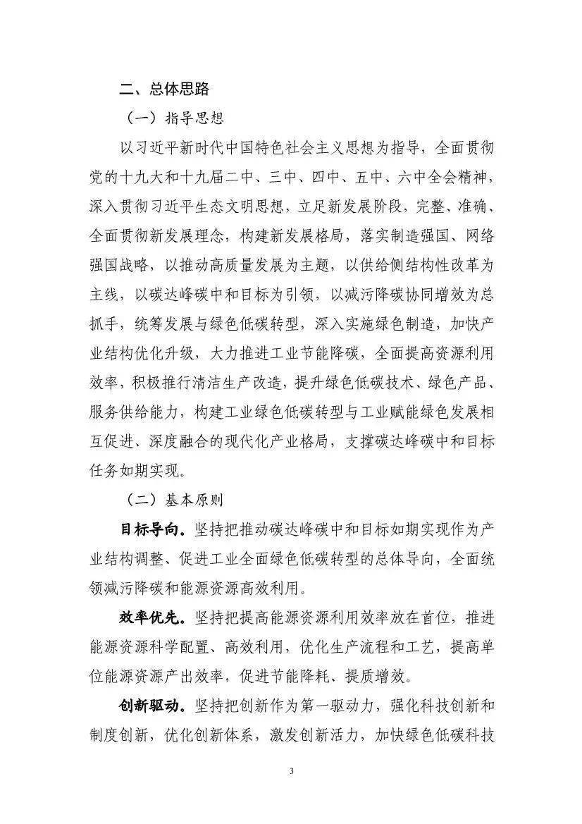 噴塑生產(chǎn)線廠家的定制設(shè)備價格會因工藝受影響嗎?