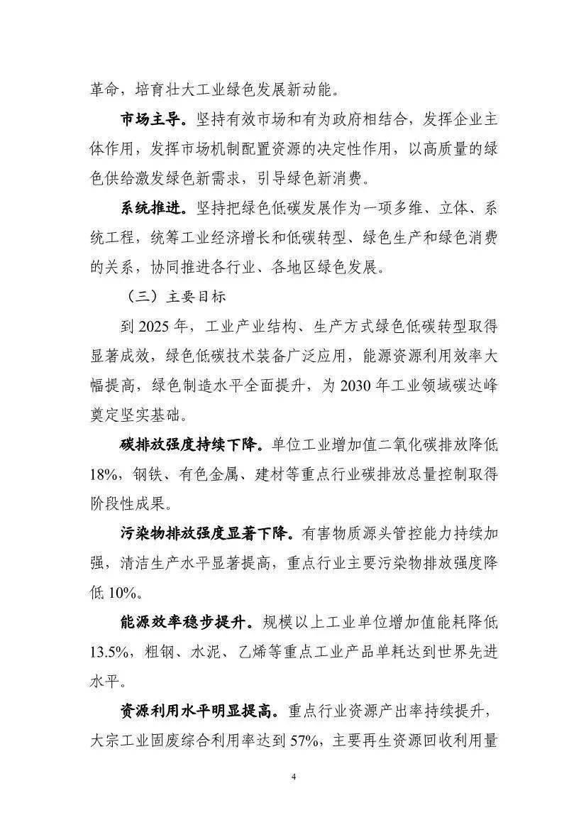 流水線噴塑設備安裝中不可忽視的安全問題必看篇