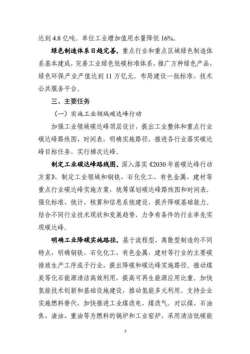 山東噴涂生產(chǎn)設(shè)備廠家闡述這兩大系統(tǒng)的重點(diǎn)！