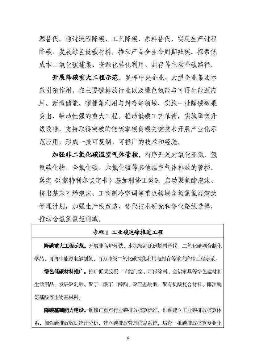 制造流水線靜電噴塑設備哪個品牌好值得信賴? 制造流水線靜電噴塑設備哪個品牌好值得信賴?