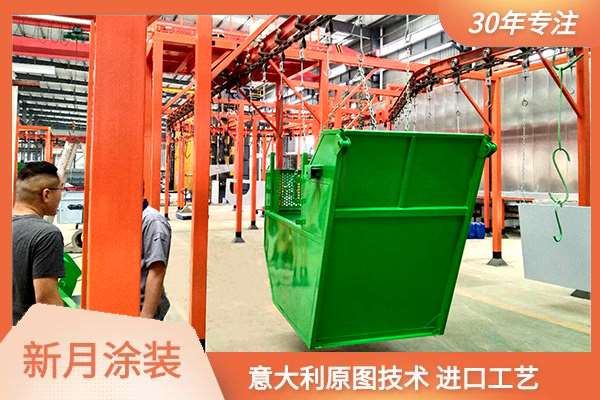 大國重器!鋼結構企業“油轉粉”引進智能噴塑生產線 大國重器!鋼結構企業“油轉粉”引進智能噴塑生產線