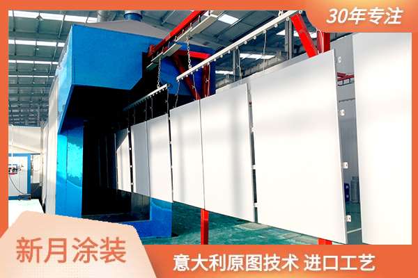 喜報(bào)-新月簽約鋁單板自動(dòng)噴塑流水線制造安裝項(xiàng)目! 喜報(bào)-新月簽約鋁單板自動(dòng)噴塑流水線制造安裝項(xiàng)目!