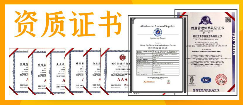 鋼管噴涂設(shè)備（外壁噴涂）