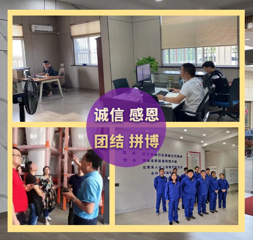 新月涂裝【江蘇】泰州市新月涂裝設備有限公司 新月涂裝【江蘇】泰州市新月涂裝設備有限公司