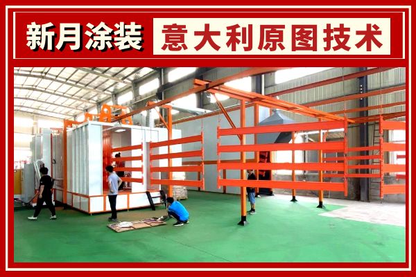 為什么說倉庫貨架用粉末噴涂工藝更好? 為什么說倉庫貨架用粉末噴涂工藝更好?