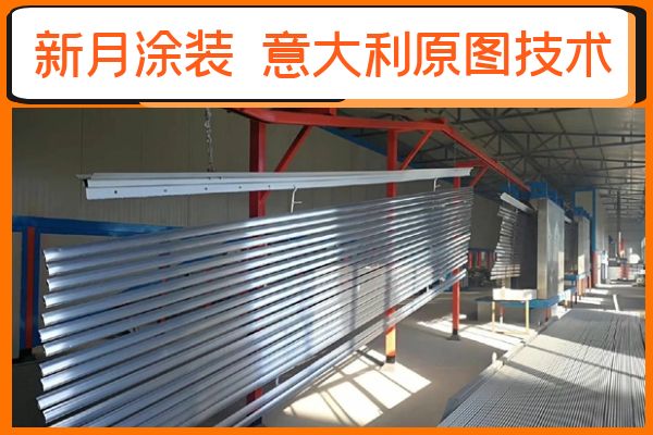 鋁材噴涂設備粉末涂裝前處理成本控制 鋁材噴涂設備粉末涂裝前處理成本控制