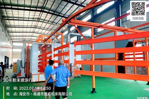 蘇州翔固海安工廠貨架噴涂設備調試成功