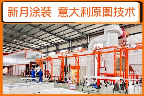 噴塑生產線廠家為您解決粉末噴涂換色的痛點問題！