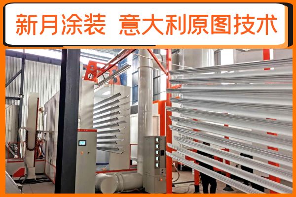 自動噴涂生產(chǎn)線對工件品質(zhì)有哪些影響