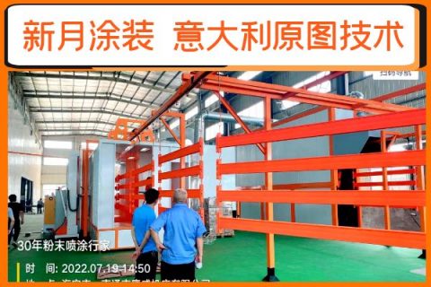 優選的貨架噴涂設備：提升您的產品價值，創更多商機！