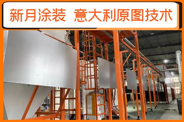 項目建設忙，又一條噴涂流水線設備成功投產