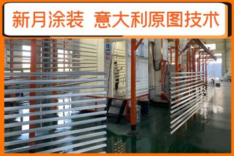 鋁材噴涂設備流水線制造廠家選擇策略