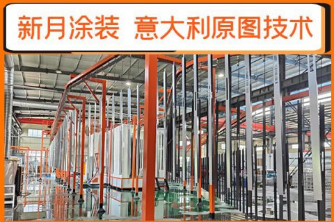 總投資1600萬元！知名電動車企業新增1條靜電噴塑生產線