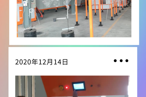 搶工期-山東收納網片噴涂線設備堅守極寒安裝忙！