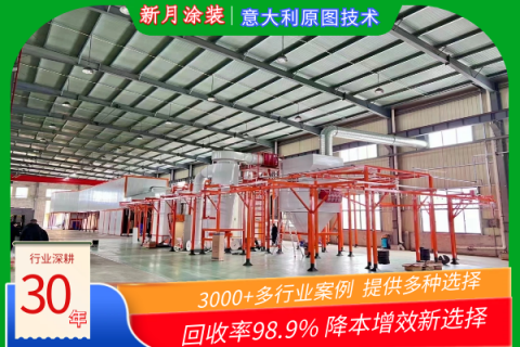 與其跟風低價-不如選”質高價美”的噴粉自動生產線！