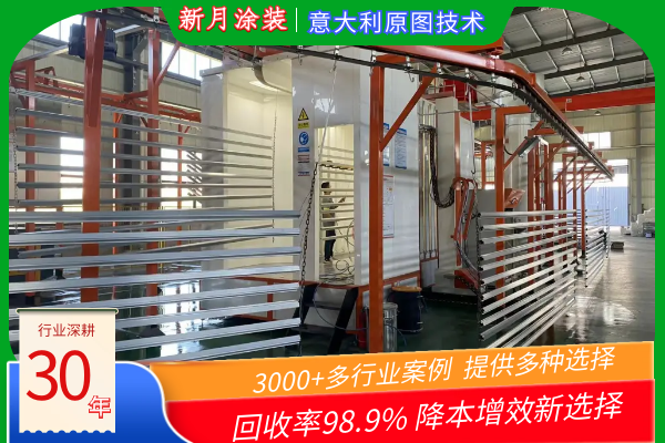 與其跟風低價-不如選”質(zhì)高價美”的噴粉自動生產(chǎn)線! 與其跟風低價-不如選”質(zhì)高價美”的噴粉自動生產(chǎn)線!