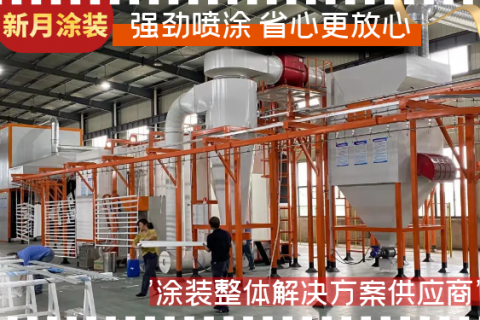 為什么選擇非標(biāo)自動化定制噴涂生產(chǎn)線自動化生產(chǎn)線？