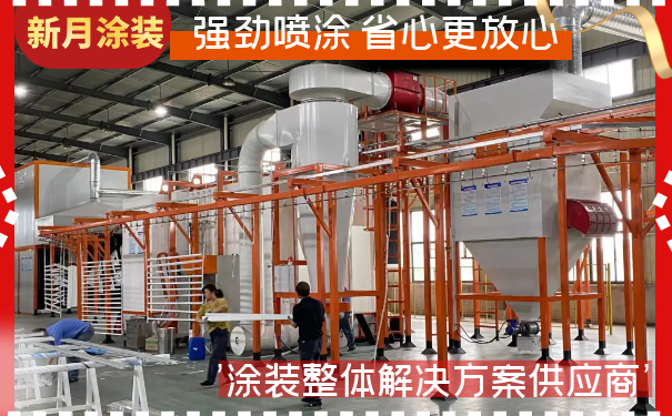 安全從不妥協-精選廠家論靜電噴塑設備價格多少錢合適？