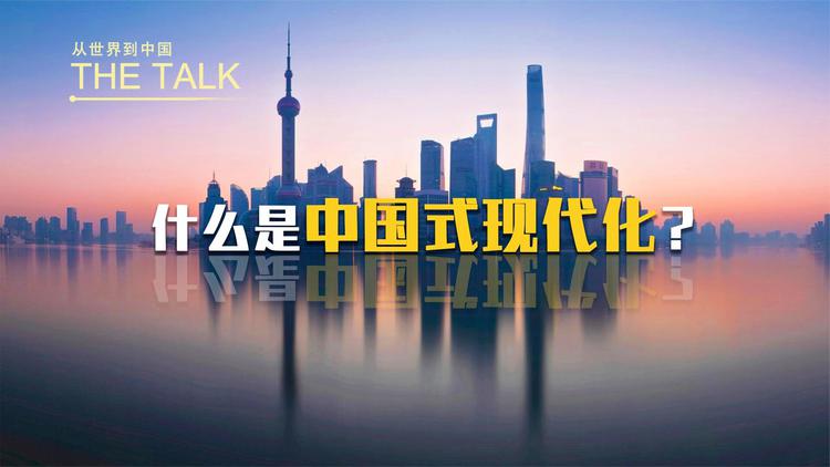 聚焦兩會 三大“熱詞”解讀中國式發展道路