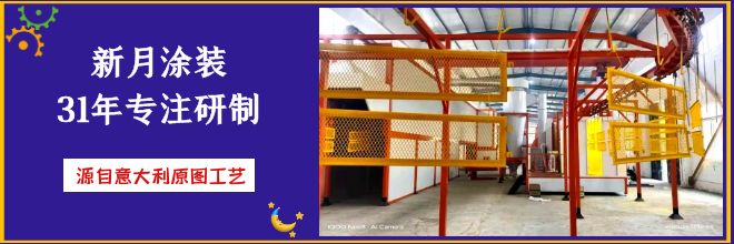 噴粉房噴涂流水線設備廠家以科技創新促生產力發展 噴粉房噴涂流水線設備廠家以科技創新促生產力發展