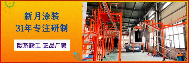 震撼-罐車車輛工廠引進靜電噴粉涂裝線！