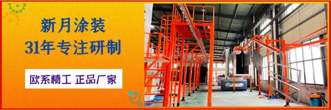 自動噴涂生產線廠家助力營口公路工程順利調試!