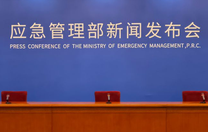 中華人民共和國應急管理部令 第10號 《工貿企業(yè)重大事故隱患判定標準》 中華人民共和國應急管理部令 第10號 《工貿企業(yè)重大事故隱患判定標準》