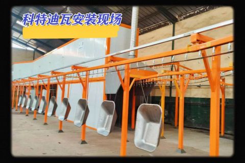 海外安裝-新月噴涂線設備獲科特迪瓦客戶高度認可!