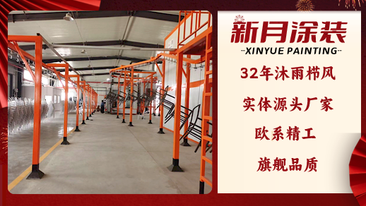 又見發貨季-新月柜體噴塑設備成功發往安徽啦！