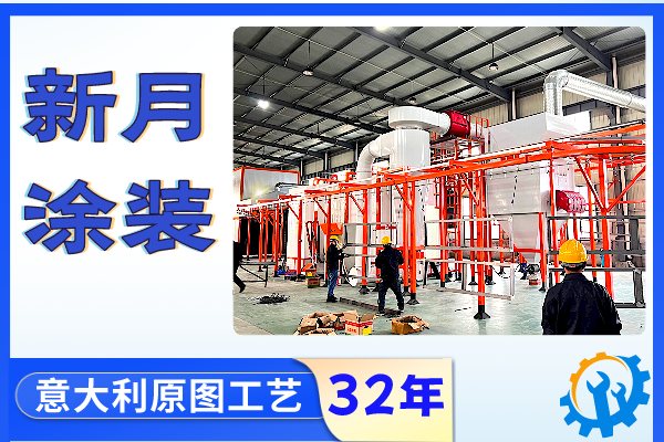 新能源噴涂設備:引領涂裝行業(yè)的綠色革新 新能源噴涂設備:引領涂裝行業(yè)的綠色革新