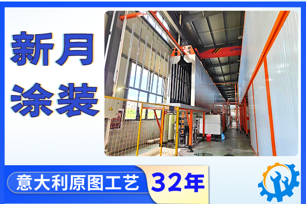 噴涂流水線設備廠--提供定制化整體解決方案是服務根本! 噴涂流水線設備廠--提供定制化整體解決方案是服務根本!