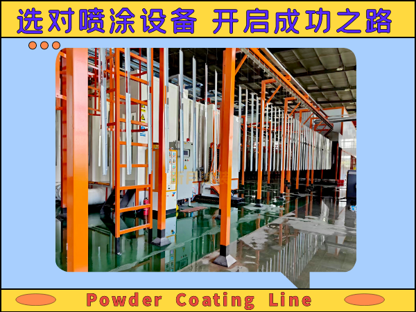 4點迅速解鎖優質鋁材噴涂流水線的選購密碼! 4點迅速解鎖優質鋁材噴涂流水線的選購密碼!